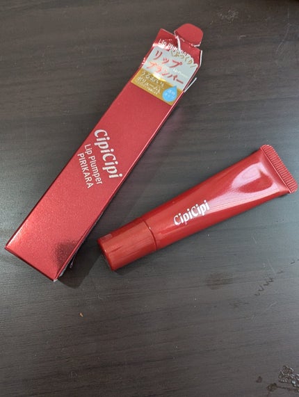 を使ったクチコミ(1枚目)