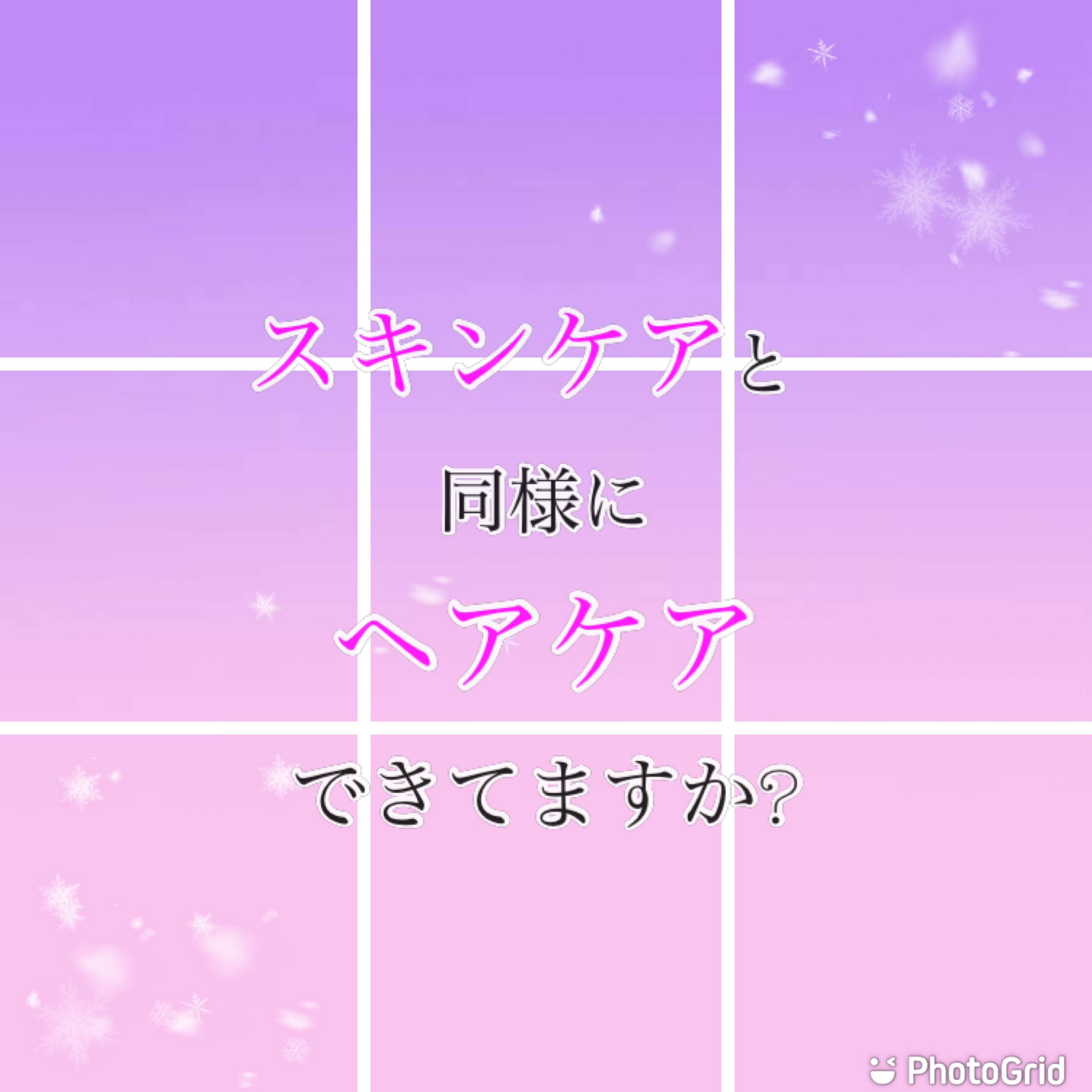 ブリリアント ダメージ コントロール ミスト/AVEDA/アウトバストリートメントを使ったクチコミ（1枚目）