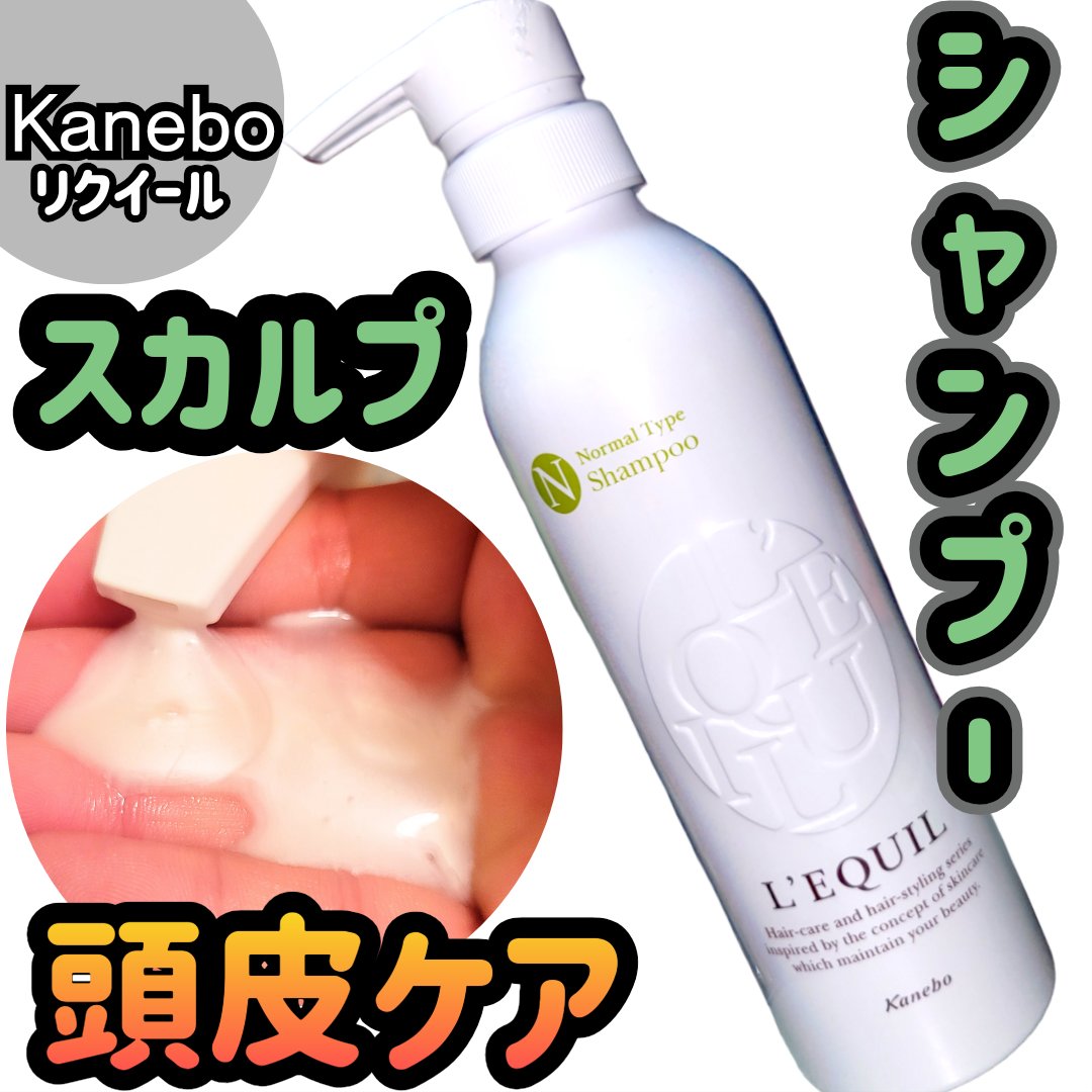 2023SALE リクイール バランシングトリートメント 1 250ml zEwex