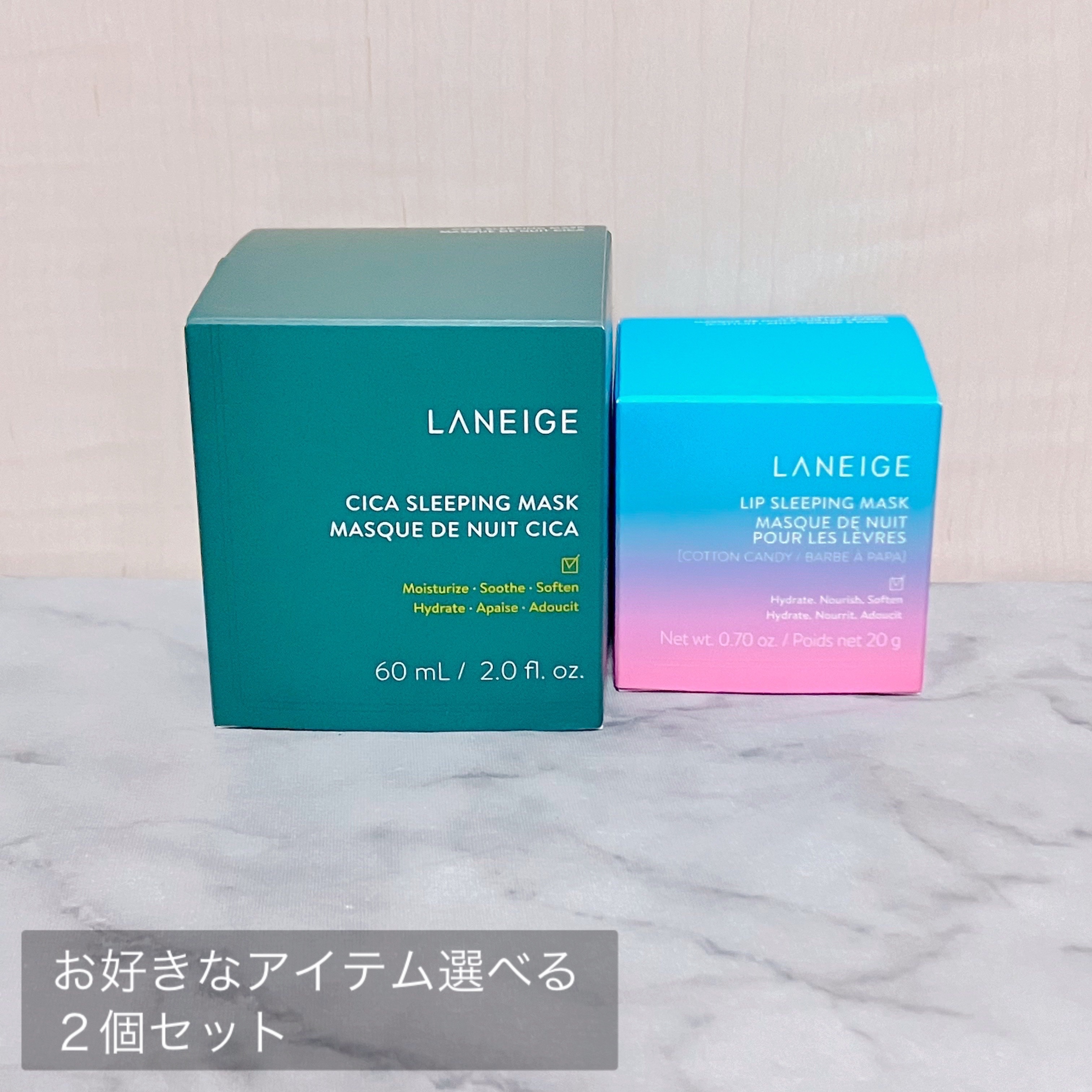リップスリーピングマスク コットンキャンディ/LANEIGE/リップマスクを使ったクチコミ（2枚目）