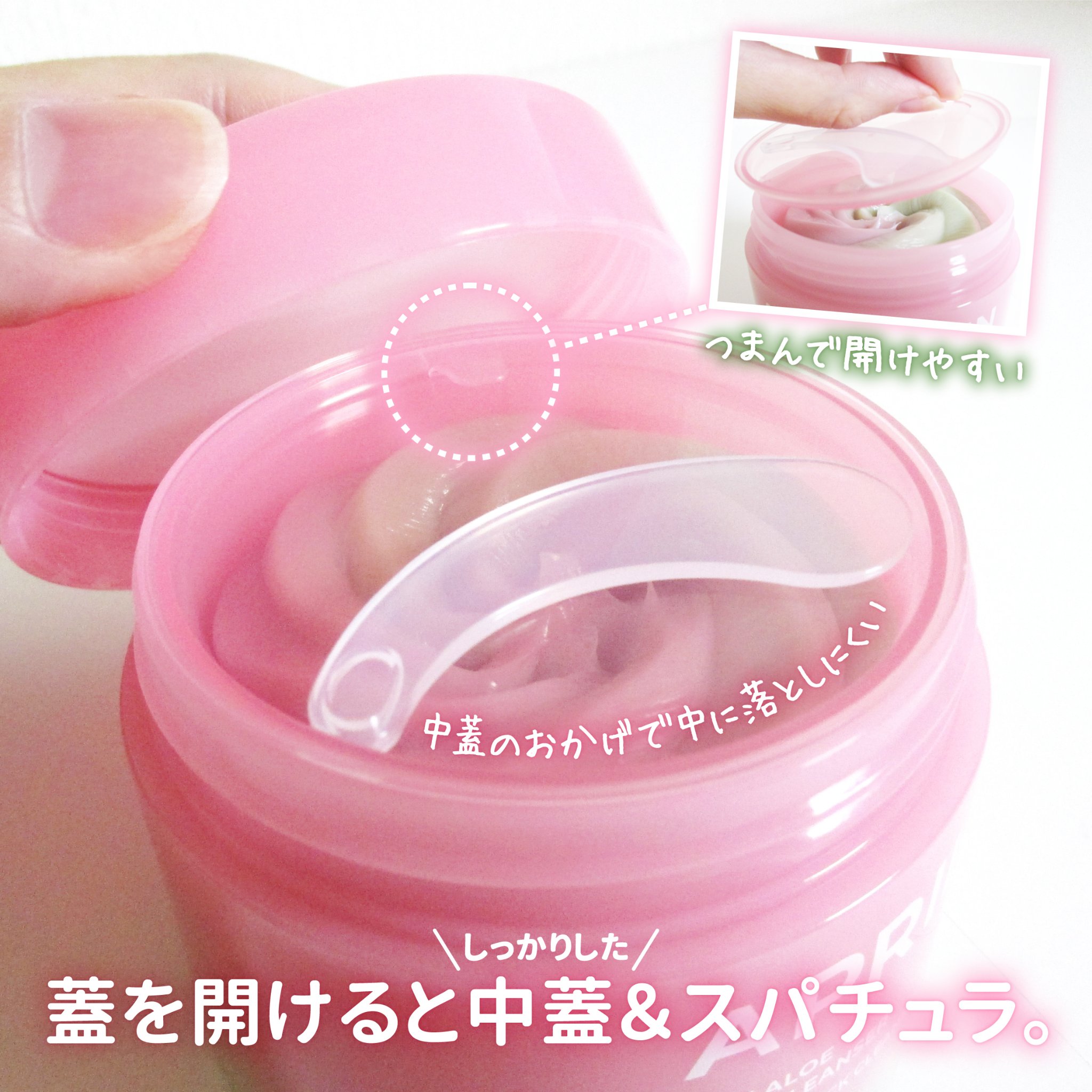 ピンクアロエメレンゲクレンザー/APRILSKIN/その他洗顔料を使ったクチコミ（3枚目）