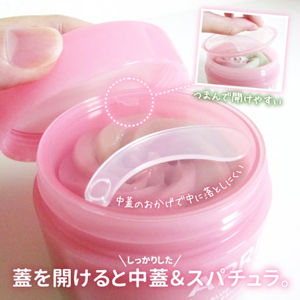 ピンクアロエメレンゲクレンザー/APRILSKIN/その他洗顔料を使ったクチコミ(3枚目)