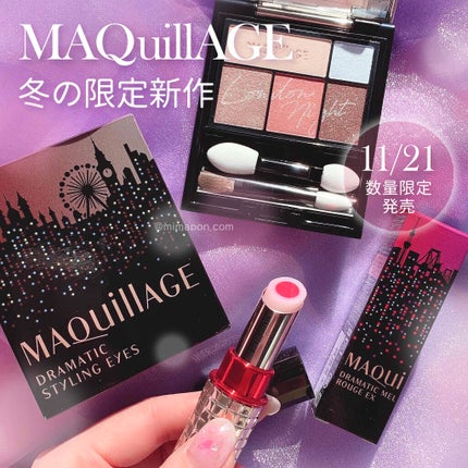 ドラマティックスタイリングアイズ/マキアージュ/アイシャドウパレットを使ったクチコミ(1枚目)