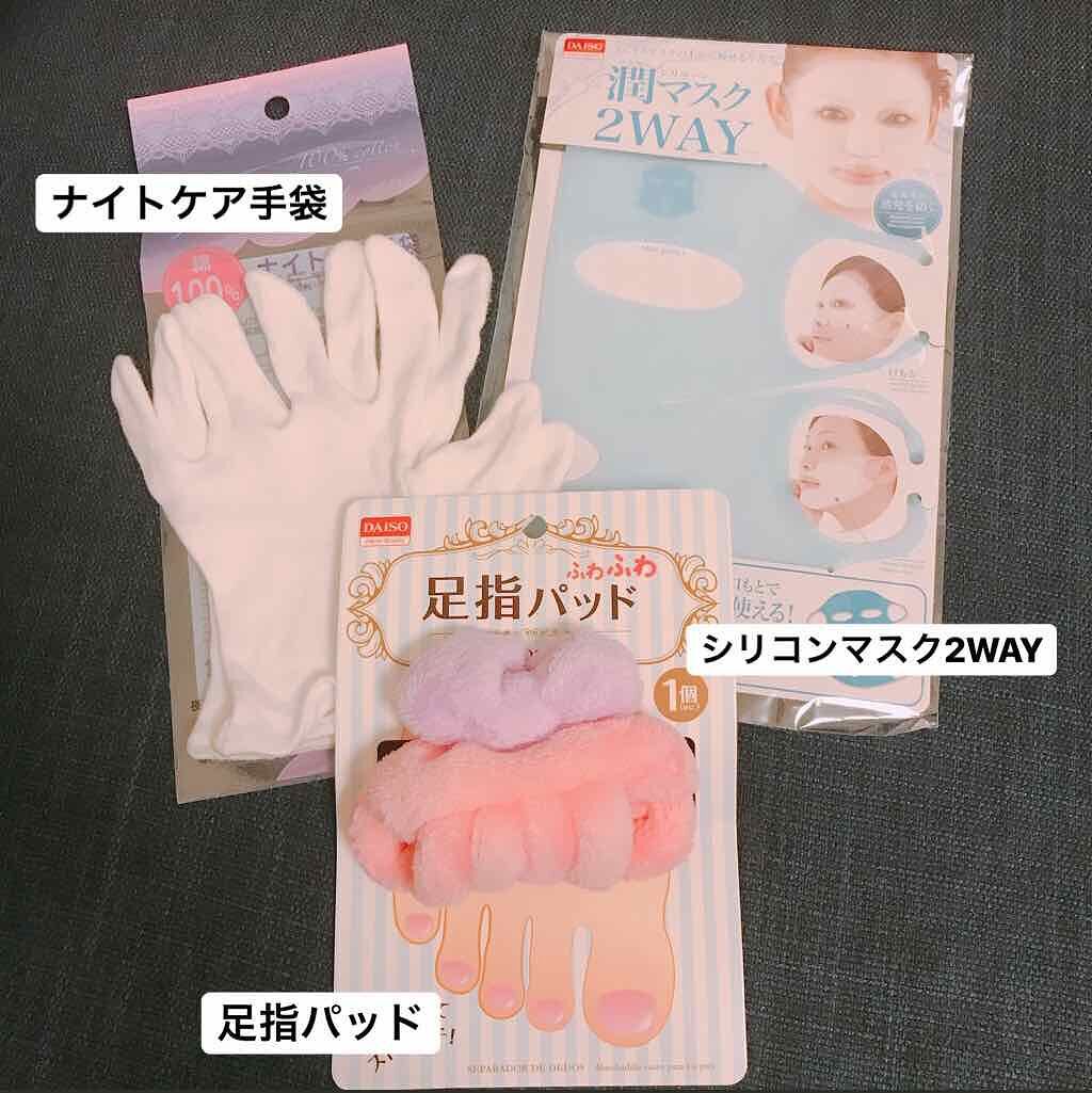 パフ・スポンジ専用洗剤/DAISO/その他化粧小物を使ったクチコミ(3枚目)