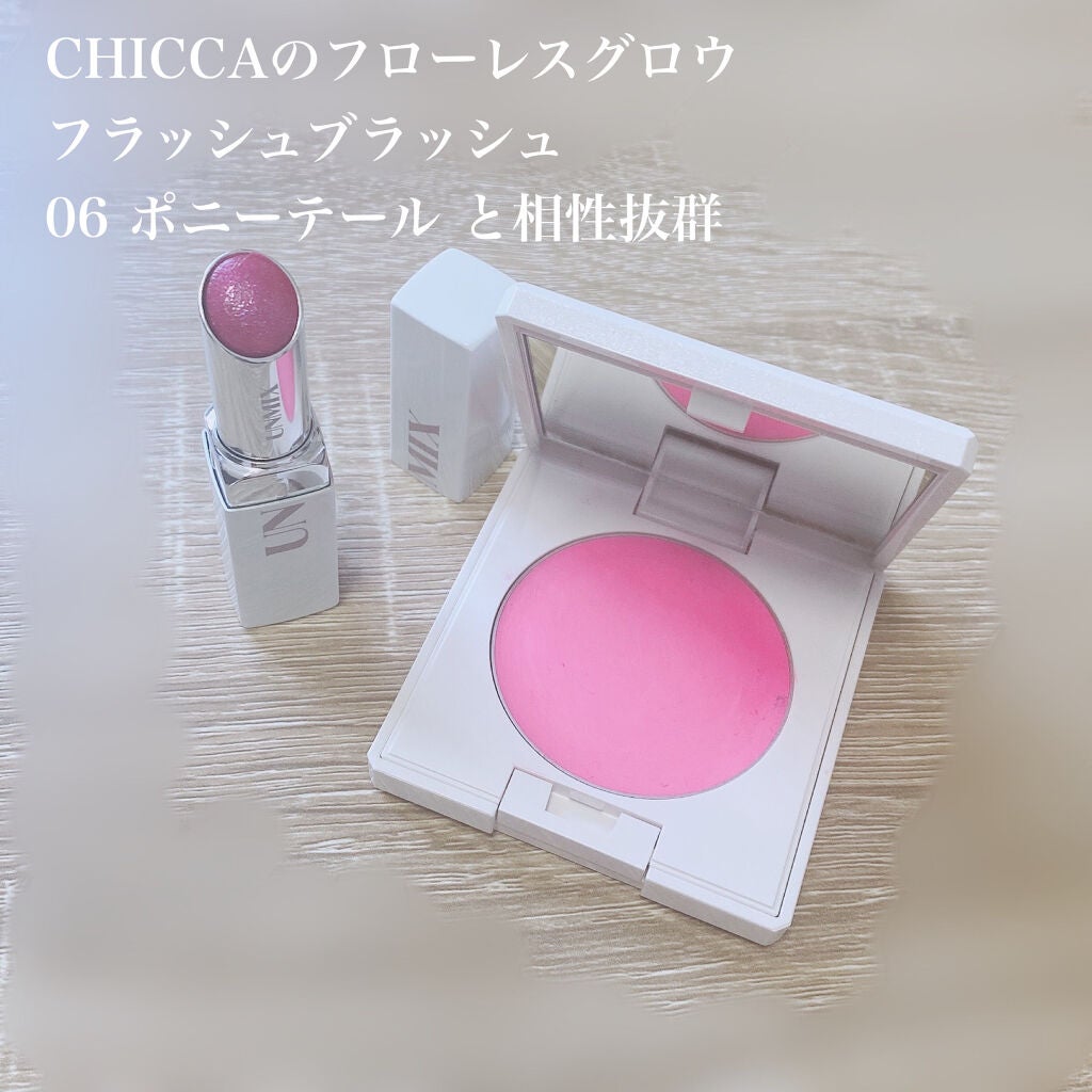 モイスチャーリップスティック グロウ/UNMIX/口紅を使ったクチコミ(3枚目)