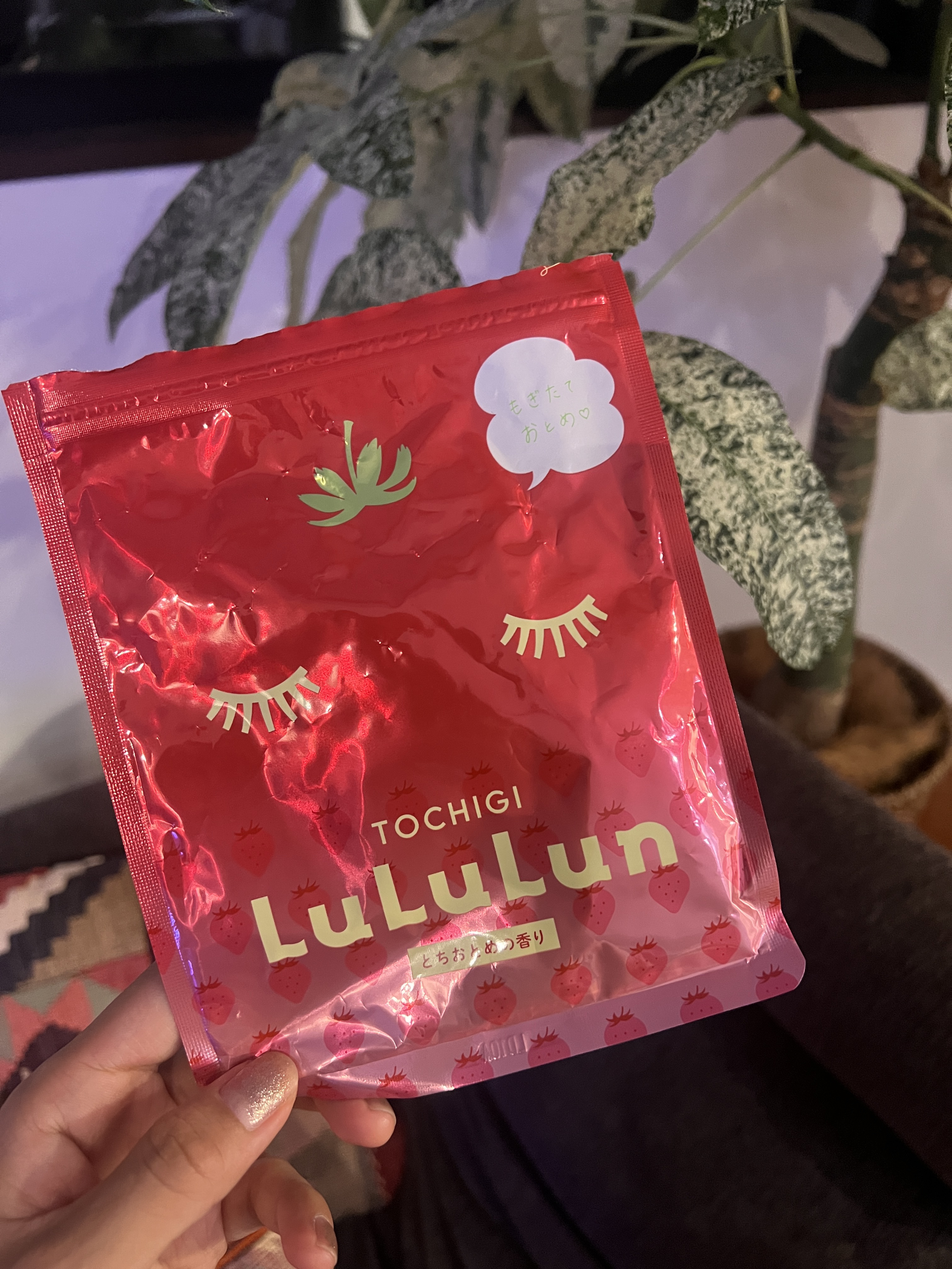 を使ったクチコミ（1枚目）