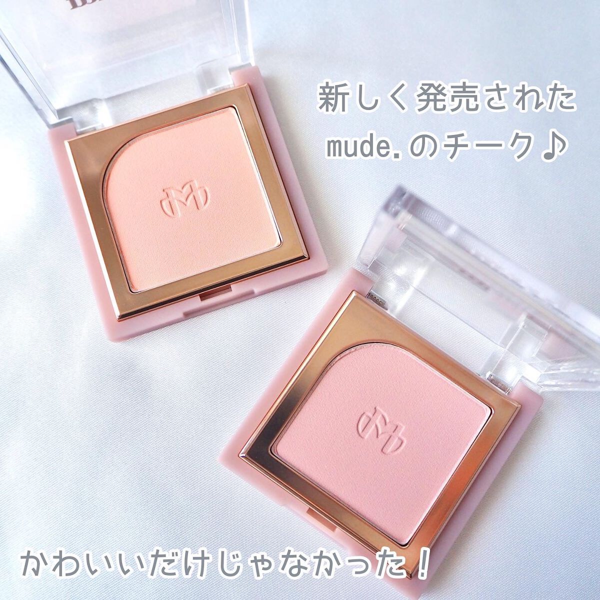 フラッターブラッシャー/mude/パウダーチークを使ったクチコミ(2枚目)