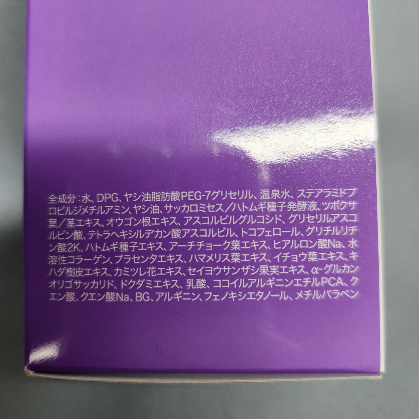 AC CICA クレンジングローション/NIKI PITA/その他洗顔料を使ったクチコミ(2枚目)