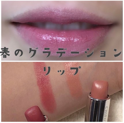 口紅(詰替用)/ちふれ/口紅を使ったクチコミ(1枚目)