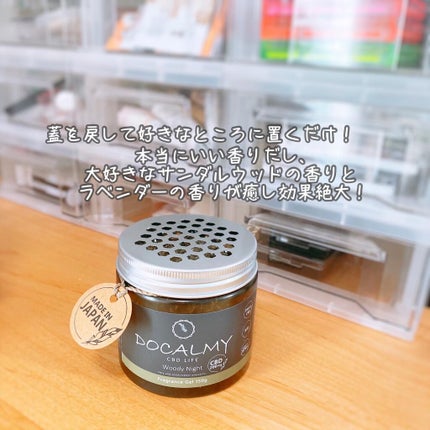 えび松(春br) on LIPS 「DOCALMYFRAGRANCEGEL【DOCALMYFR..」(5枚目)