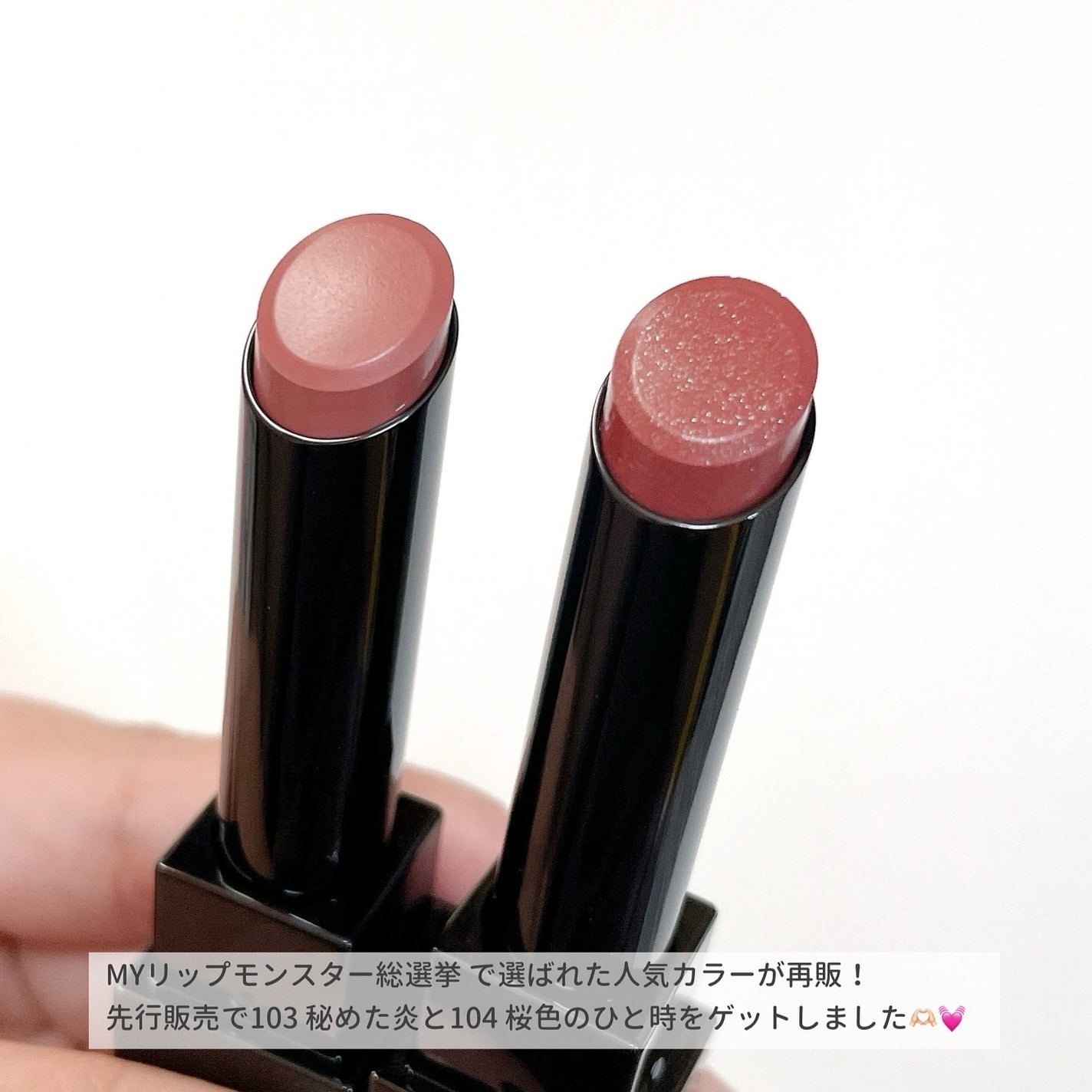 ケイト リップモンスター/KATE/口紅を使ったクチコミ(2枚目)