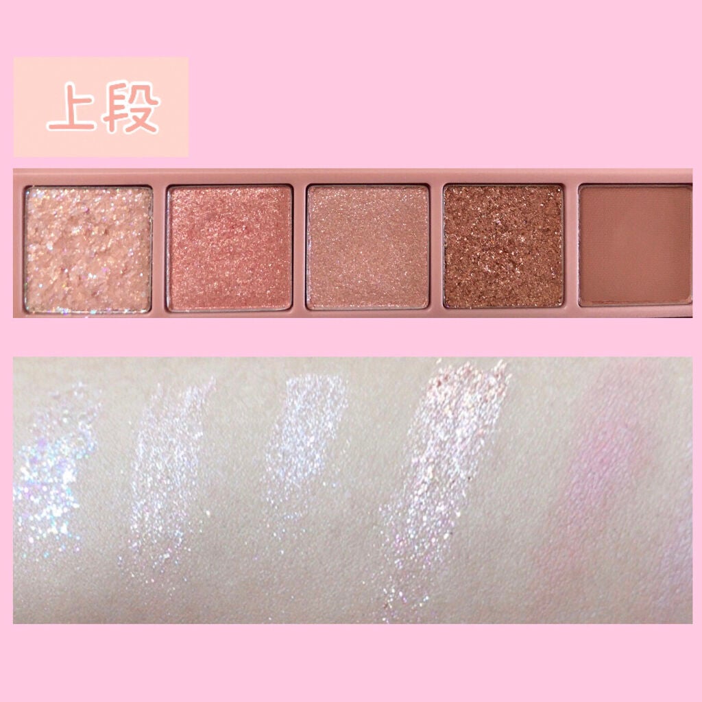 ベターザンパレット/rom&nd/アイシャドウパレットを使ったクチコミ(2枚目)