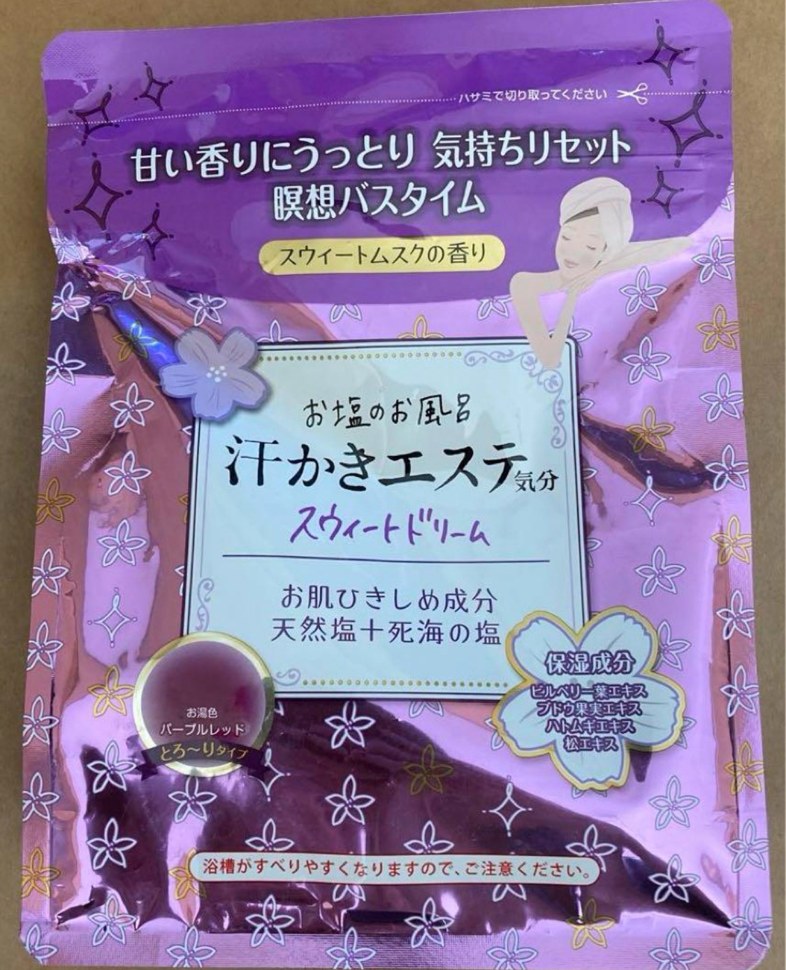 汗かきエステ気分 スウィートドリーム/マックス/無機塩系入浴剤を使ったクチコミ（1枚目）