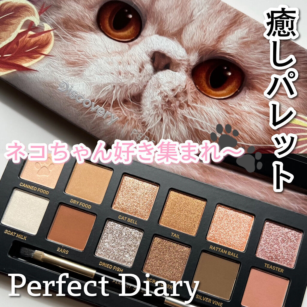 フィルム眉カラー/デジャヴュ/眉マスカラを使ったクチコミ（1枚目）