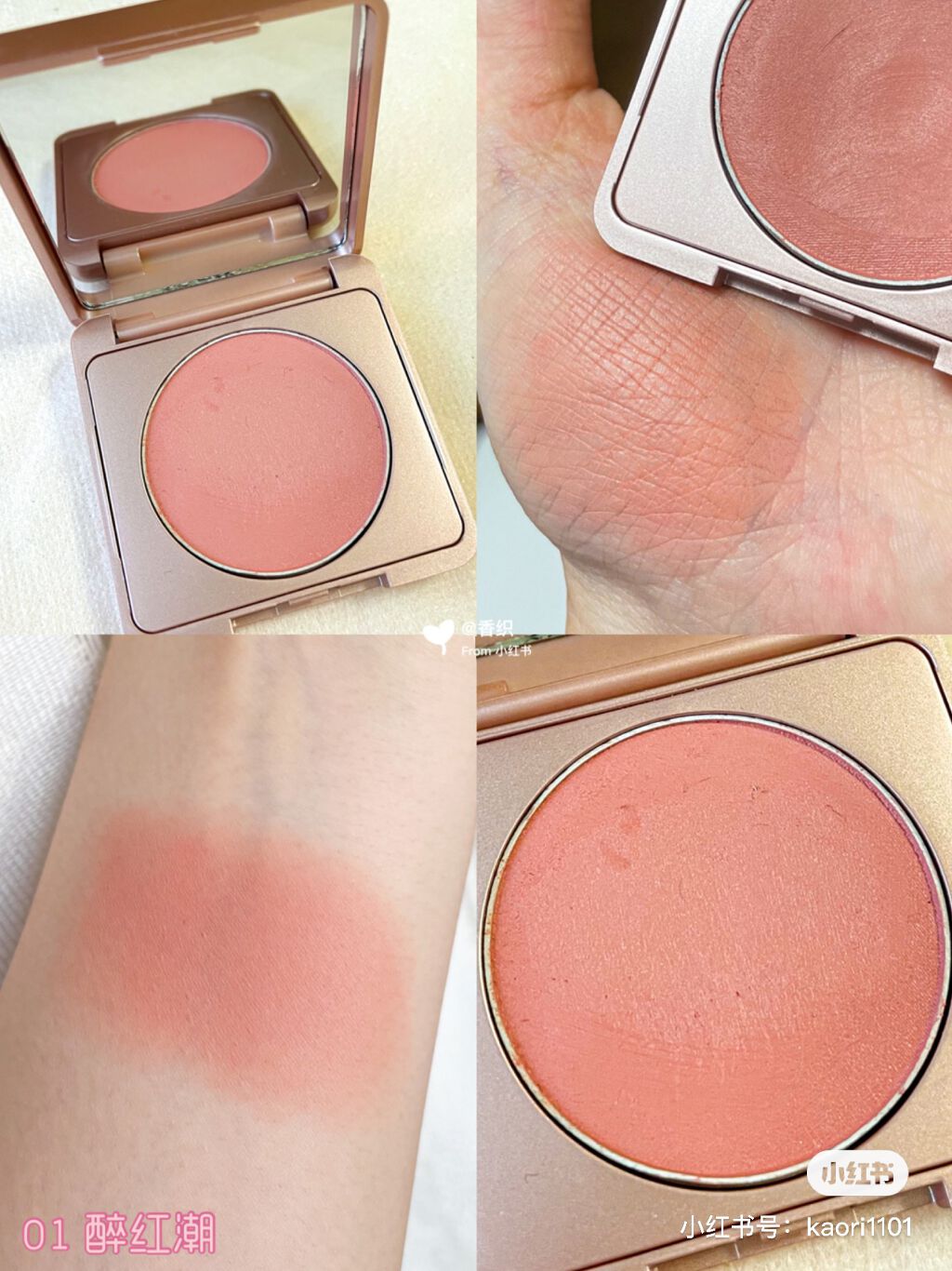 胭脂チーク/花西子/ジェル・クリームチークを使ったクチコミ(1枚目)