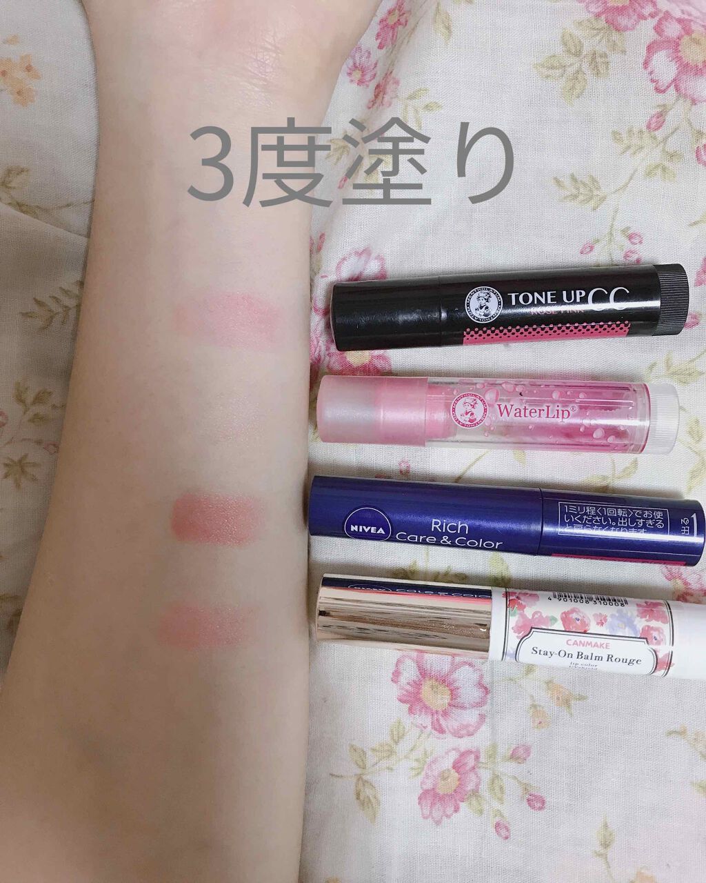 ウォーターリップ ほんのり色つき/メンソレータム/リップクリームを使ったクチコミ（3枚目）