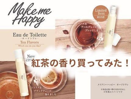 メイクミーハッピー オードトワレ GREEN/キャンメイク/香水(レディース)を使ったクチコミ(1枚目)