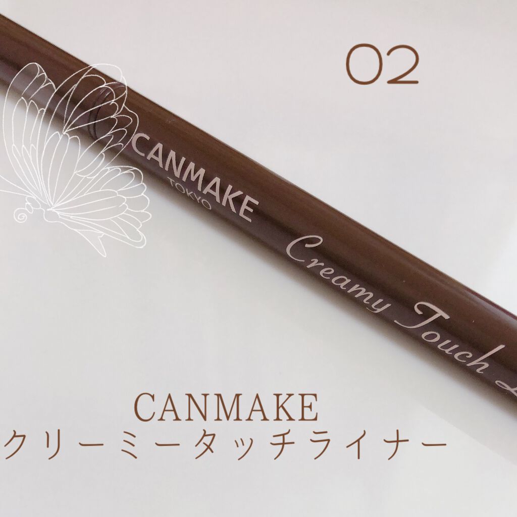 クリーミータッチライナー/キャンメイク/ジェルアイライナーを使ったクチコミ(1枚目)