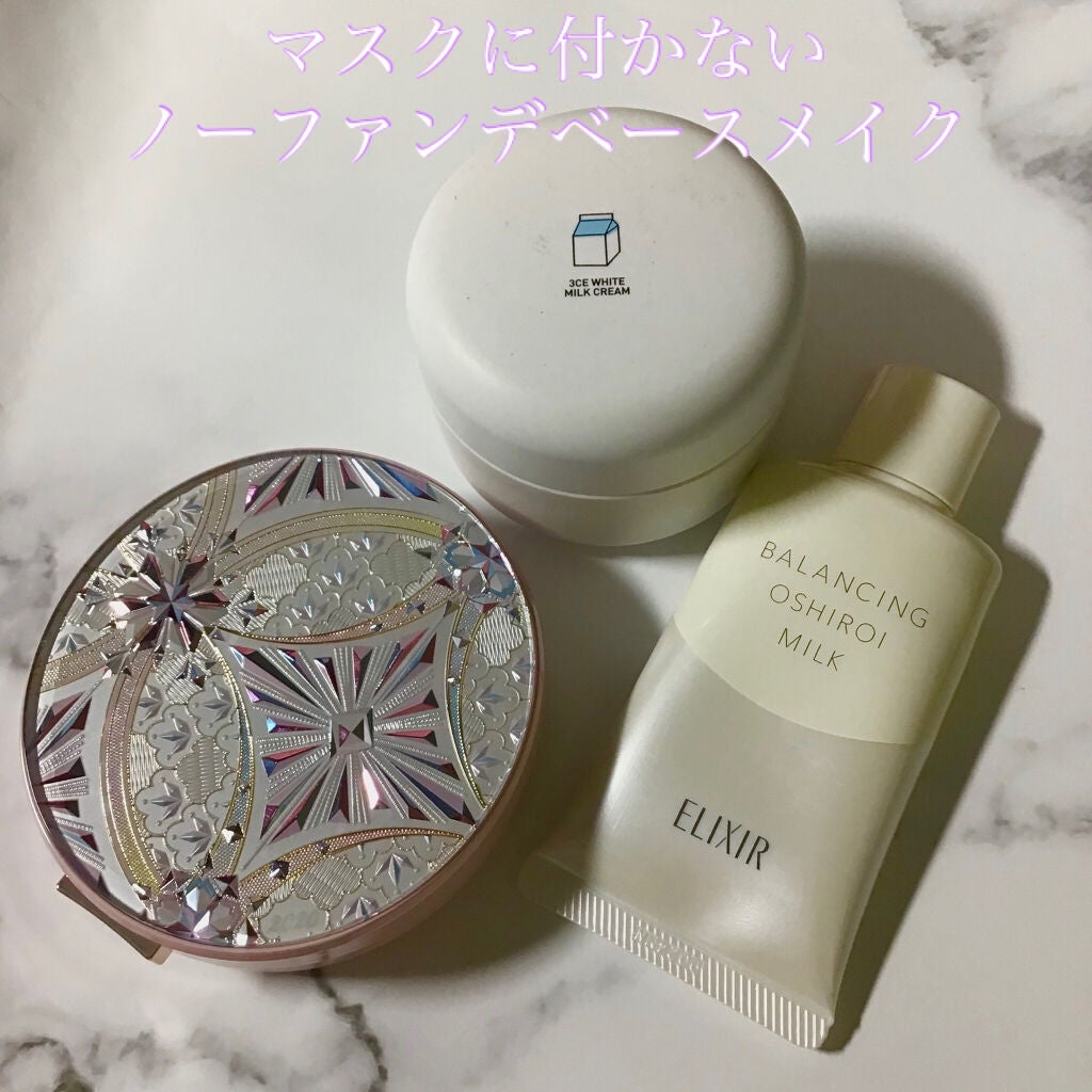 WHITE MILK CREAM/3CE/フェイスクリームを使ったクチコミ(1枚目)