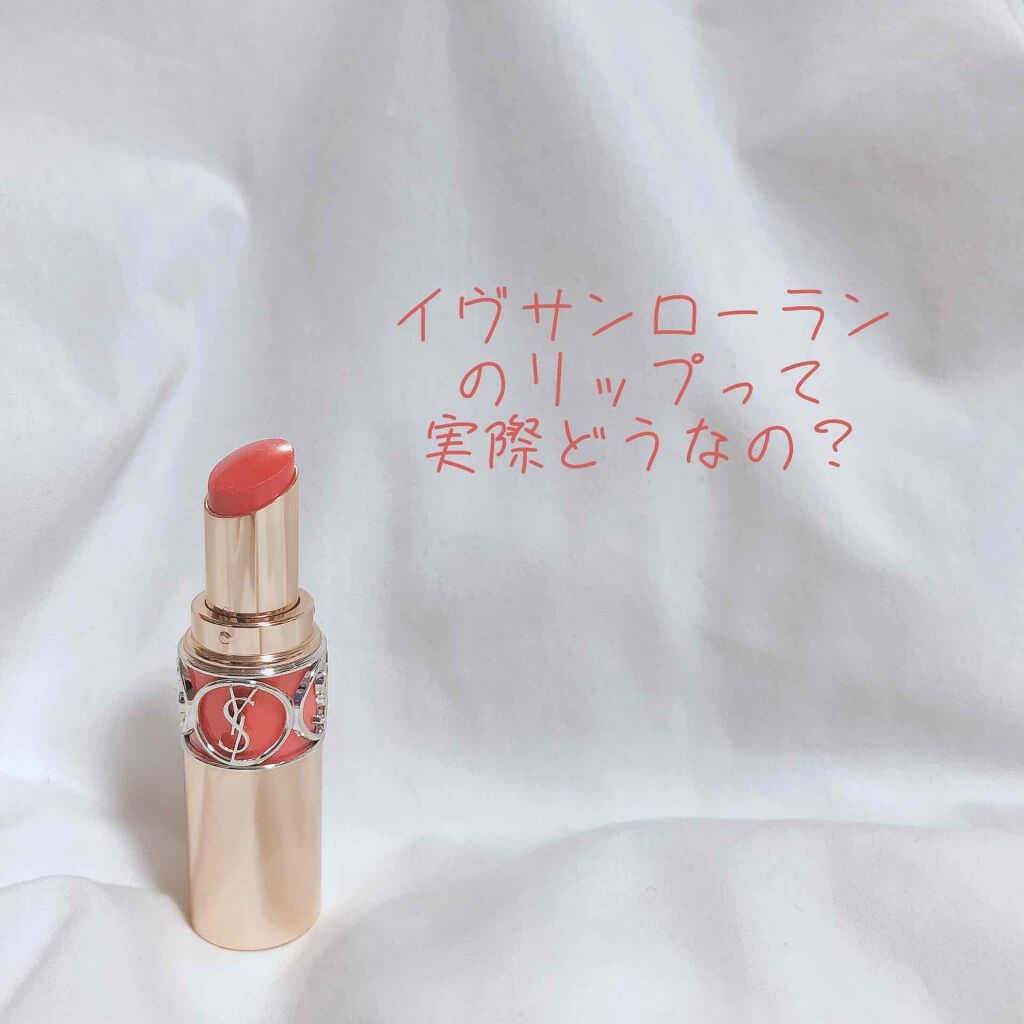 ルージュ ヴォリュプテ シャイン/YVES SAINT LAURENT BEAUTE/口紅を使ったクチコミ(1枚目)