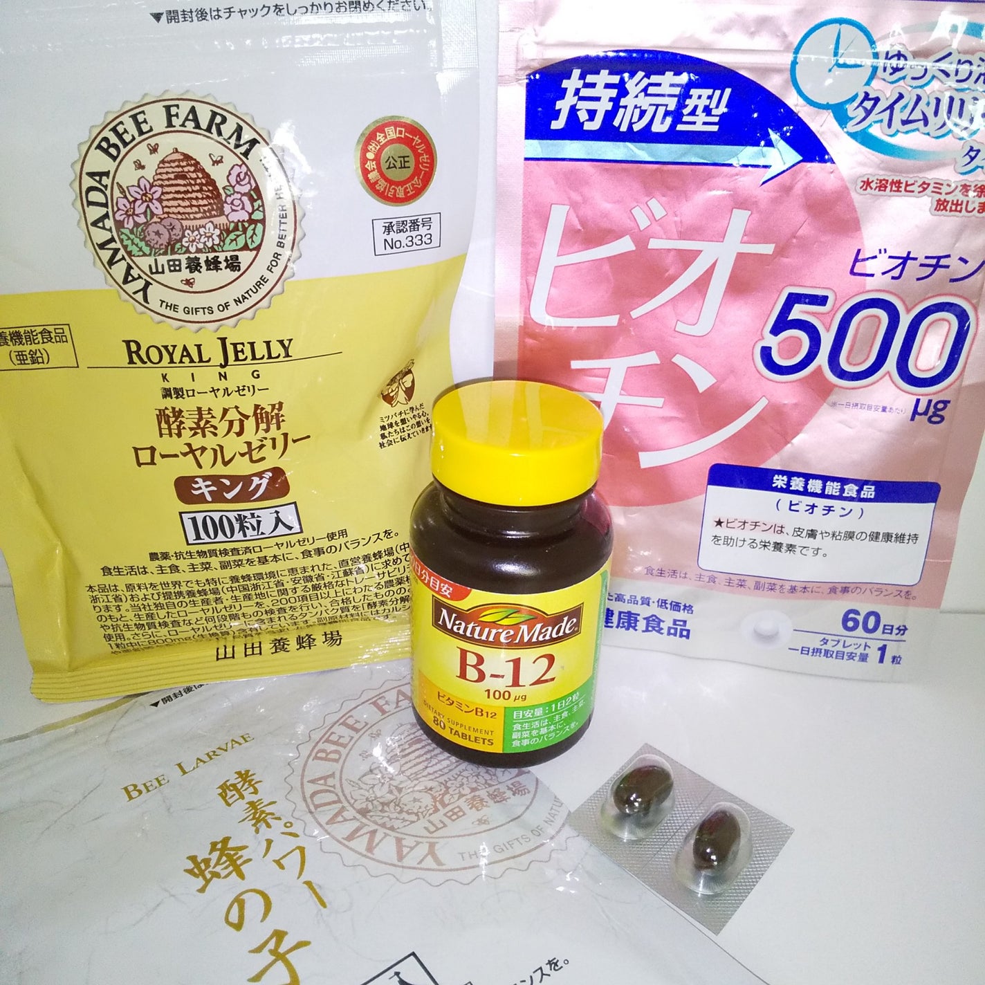 ビタミンB12/ネイチャーメイド/健康サプリメントを使ったクチコミ(1枚目)