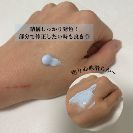 トーンアップカラープライマー /Ririmew/化粧下地を使ったクチコミ(2枚目)