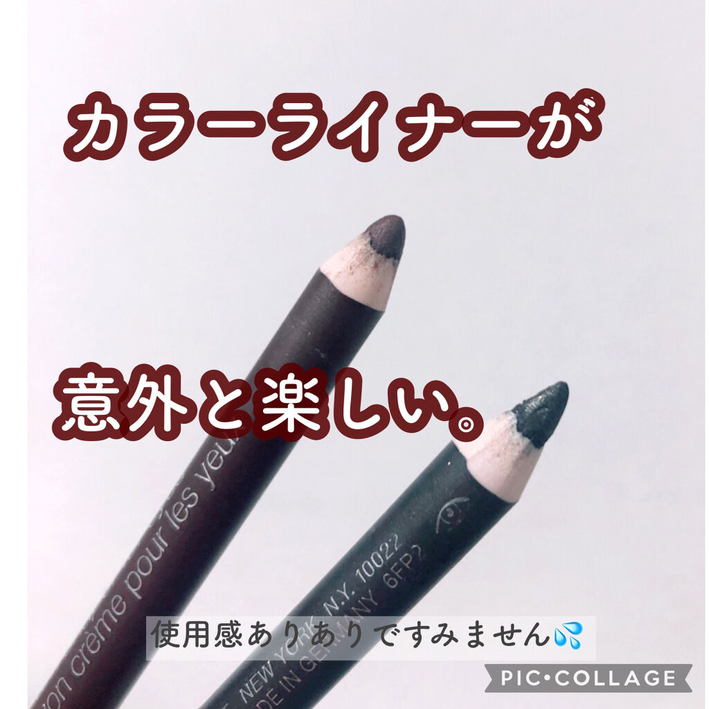 クリーム シェイパー フォー アイ/CLINIQUE/ペンシルアイライナーを使ったクチコミ（1枚目）