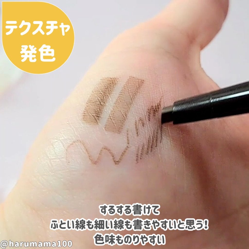 マイオンリー アイブロウペンシル/MYONLY/アイブロウペンシルを使ったクチコミ(3枚目)