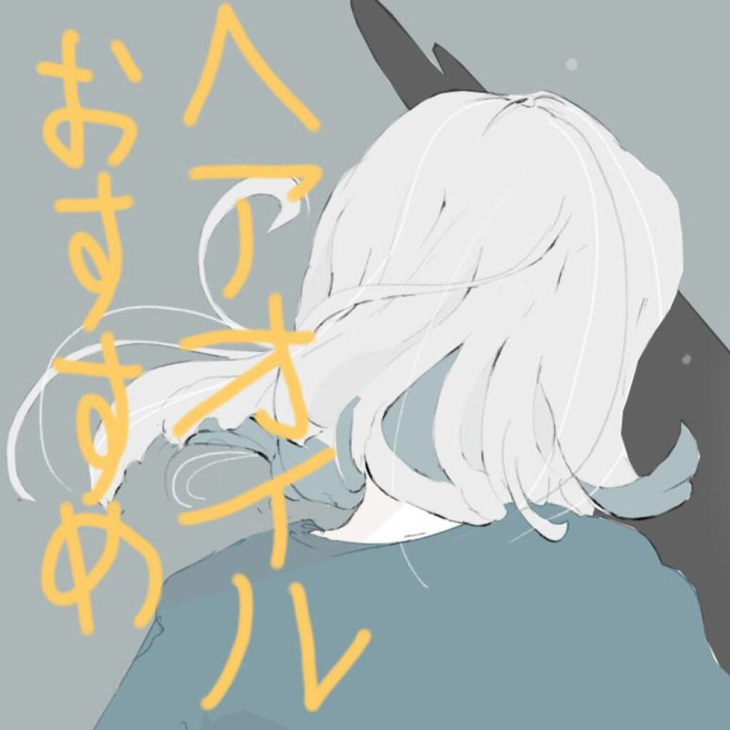 海藻 ヘア エッセンス さらさら/ラサーナ/ヘアオイルを使ったクチコミ(1枚目)