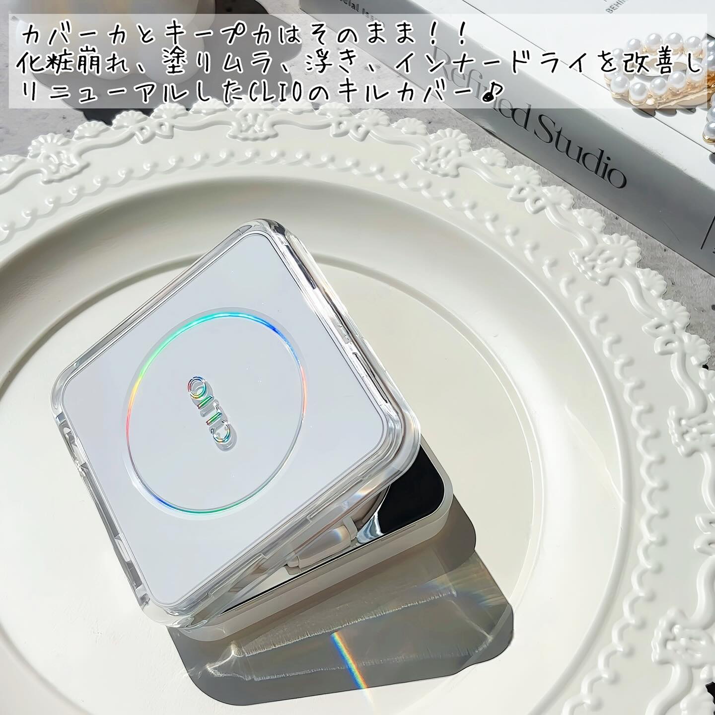 キル カバー ファンウェア クッション ザ オリジナル/CLIO/クッションファンデーションを使ったクチコミ（2枚目）