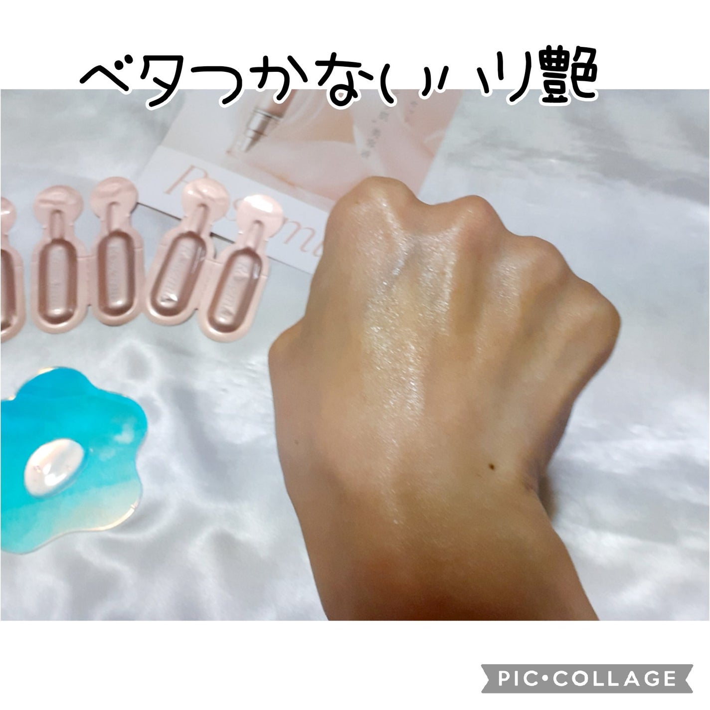 ファーストセラム/Rosemiu/美容液を使ったクチコミ(4枚目)