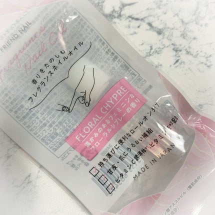 フレグランスネイルオイル ベルガモットティー/FRIEND NAIL/ネイルオイル・トリートメントを使ったクチコミ(6枚目)