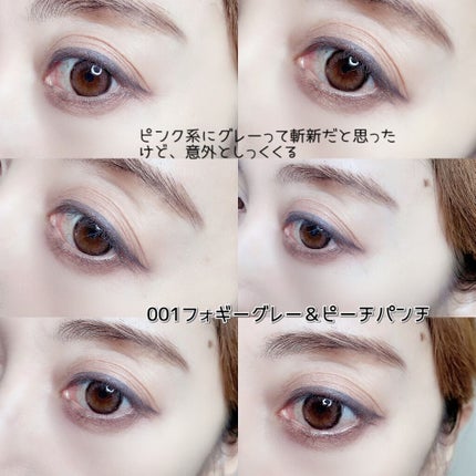 スパークルクリエイター /BLEND BERRY/ジェルアイライナーを使ったクチコミ(5枚目)