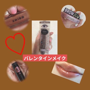 こんばんは(*^^*)🌟
LIPSと併用でインスタも始めました昨日から😆

まずは眉マスカラ
Too Faced ブロウ ウィッグ トープ←

この眉マスカラ、繊維入りでフサフサ毛が入ってて色もフワッと仕上がる☺️💓実際の私の顔は画像の数の限界で載せれずに😭インスタのストーリーにあげてます笑

LIPはやっと会えた😭💓KATE ミニリップモンスター EX-2 ホーンテッドミラールーム

全然手に入らずママがメルカリで買ってくれました😭ありがとう😭

ブラウンにラメがたくさんで、塗ったあとはそんなにブラウン感はわからなかったけど時間経つとブラウン感が😍😍😍サイズも小さくて使い切りやすく可愛いです( ⸝⸝⸝⁼̴́⌄⁼̴̀⸝⸝⸝)

マスカラはVisée ブラウニッシュ マスカラ BR300 ブラウン

マスカラはナチュラルに仕上がる甘いブラウンです☺️♡個人的にはハッキリまつ毛させるってよりはニュアンスな感じがしました🥺ハッキリさせてキツくなりたくない人はやっぱりヒロインマスカラがいいかな☺️ダマにならず塗りやすいです🐯◎！

アイシャドウはSHIRO カレンデュラアイシャドウリキッド 0C01 ダスクオレンジ 

SHIROはとても仲の良い友人からのプレゼントです🥰くれたハンドクリームもめちゃめちゃいい匂いで手もしっとりサラサラで良かったけどアイシャドウも良い😭♡♡♡色も可愛くて他のアイシャドウと使っても単色塗りも🐯◎！ 着用はインスタストーリーにあげてます☺️

バレンタインっぽいメイクが出来ました🍫

スノーボール最高💓💓💓💓

#TooFaced#Visee#KATE#ミニリップモンスター #可愛い#SHIRO#shiro_(シロ) #shiro_アイシャドウ #shiro_(シロ)_サボン #バレンタインメイク #SNOW#スノーボール#美味しい#パリジェンヌ#最高#コスメ好きな人と繋がりたい#いいねありがとう#フォローありがとうの画像 その0