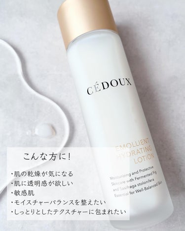 エモリエント　ハイドレーティング　ローション/CEDOUX　（セドゥ）/化粧水を使ったクチコミ（3枚目）