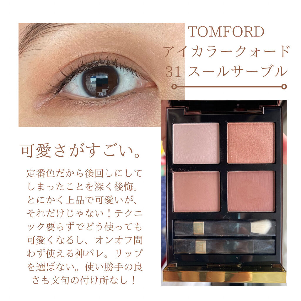 アピュー ジューシーパン スパークリングティント/A’pieu/口紅を使ったクチコミ（2枚目）