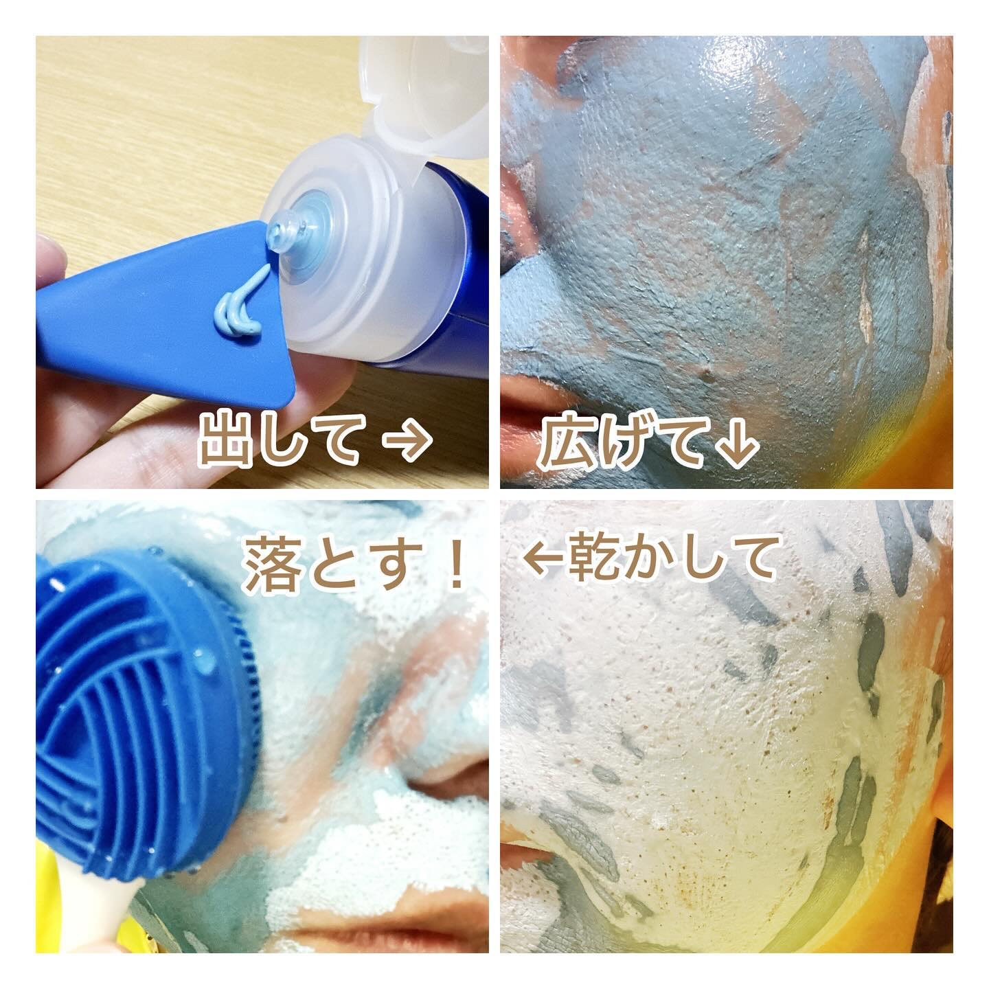 ゼロ毛穴クレイパック/MEDICUBE/洗い流すパック・マスクを使ったクチコミ（3枚目）