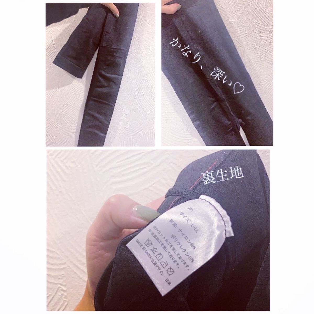 ベルミススリムレギンス/BELMISE/着圧ソックス・レギンスを使ったクチコミ（3枚目）