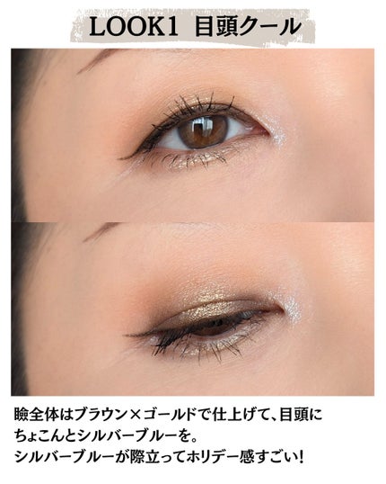 ドリーム グリーム アイシャドウ パレット/BOBBI BROWN/アイシャドウパレットを使ったクチコミ(4枚目)