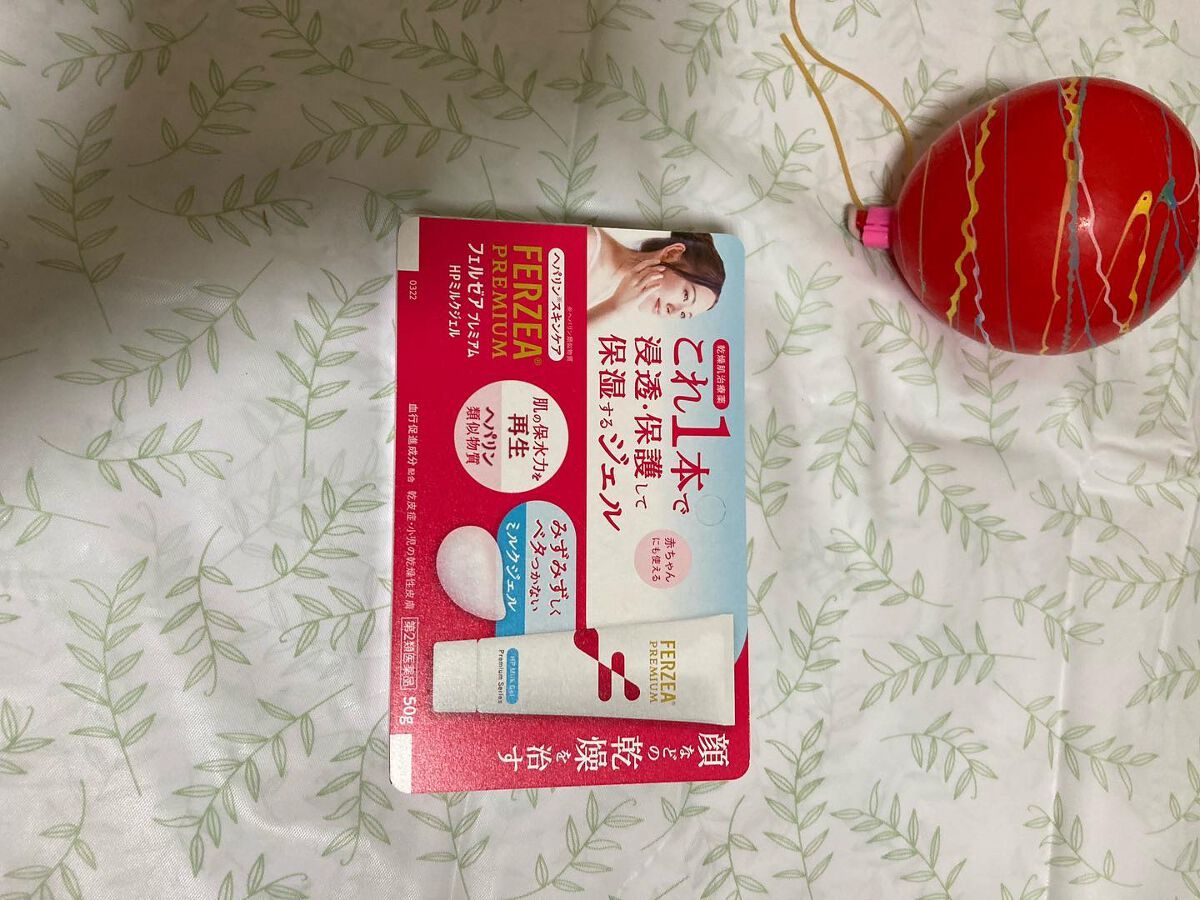 にゃんこ on LIPS 「サンプル百貨店さんのイベントのrsp90thliveで、紹介さ..」(1枚目)