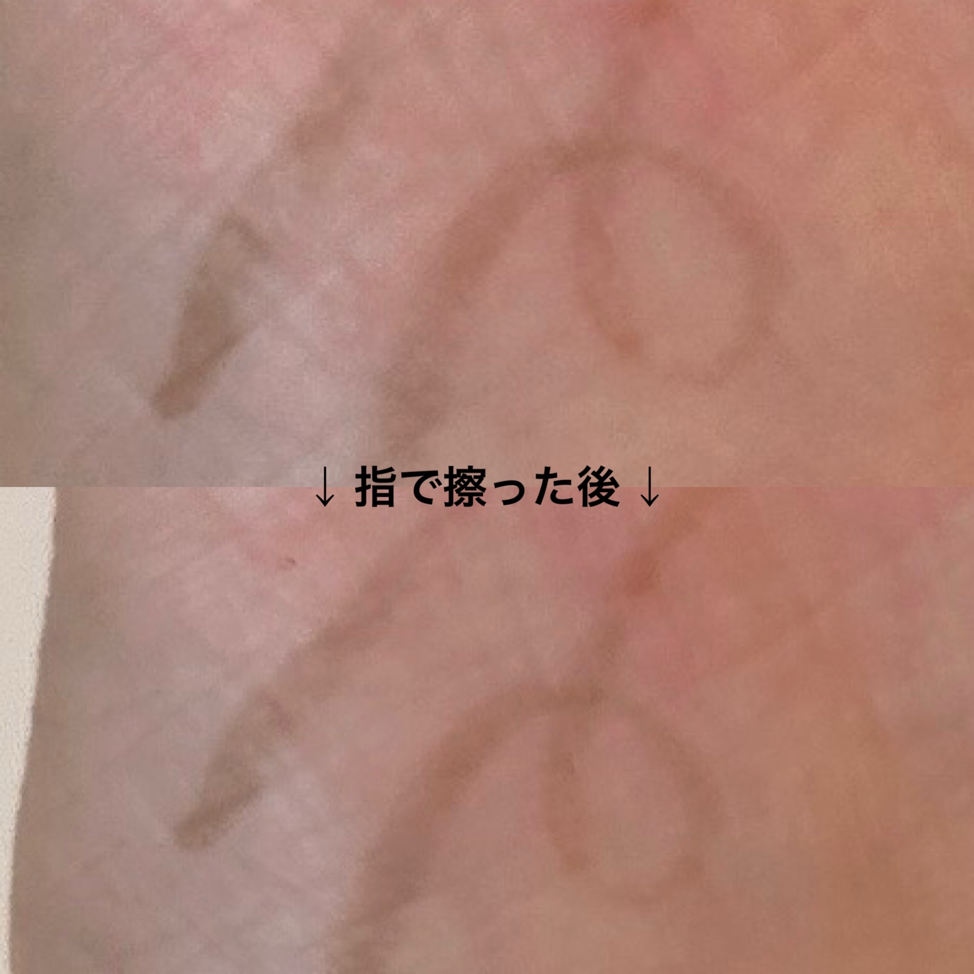 描くふたえアイライナー/CEZANNE/リキッドアイライナーを使ったクチコミ（2枚目）