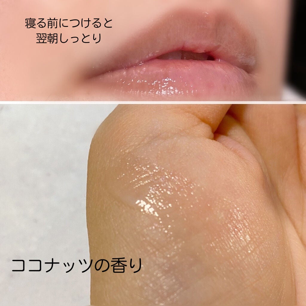 ~トゥー フェイスド ハングオーバー~ ピロー バーム リップ トリートメント/Too Faced/リップ美容液を使ったクチコミ(7枚目)