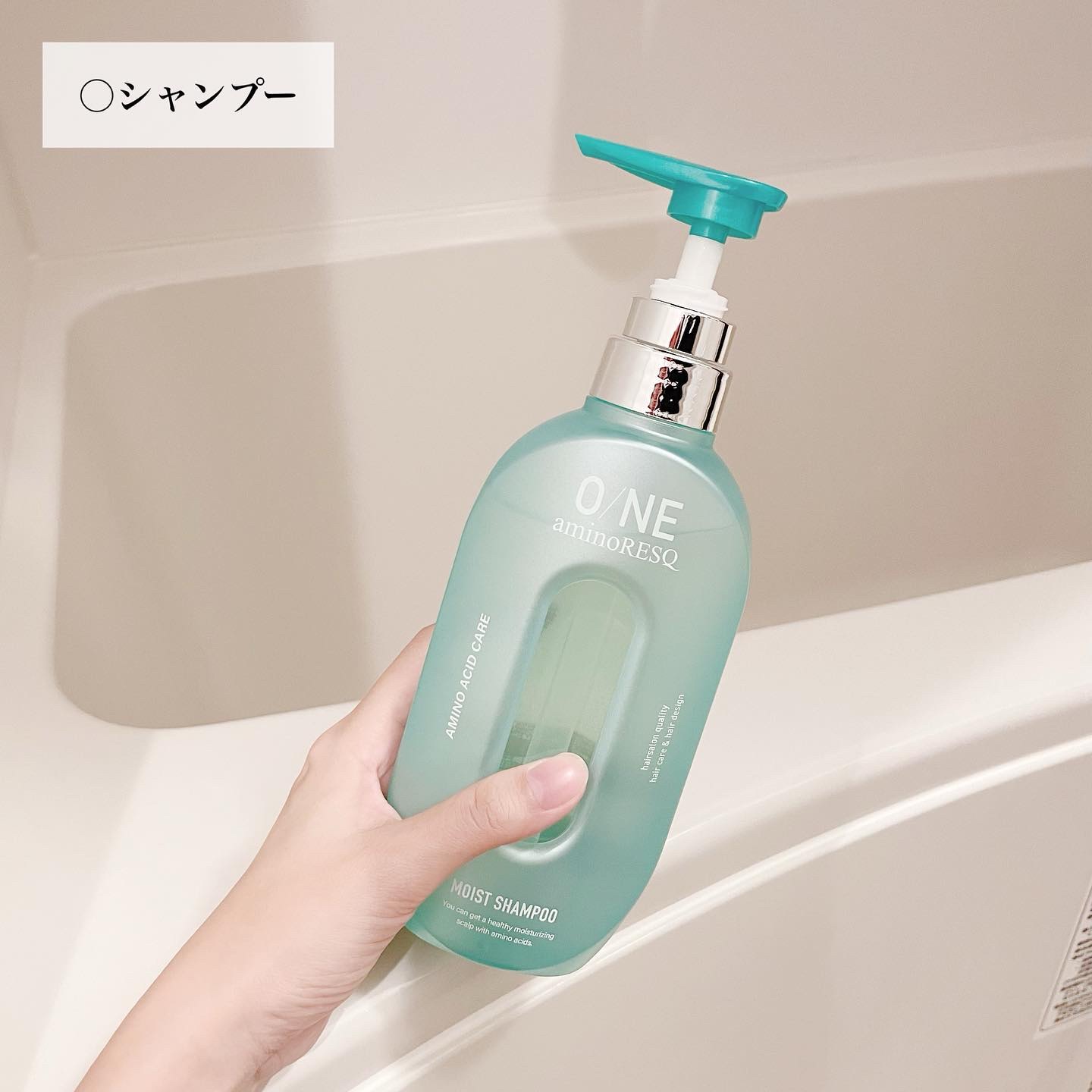 ワン アミノレスキューモイストシャンプー/トリートメント/アミノレスキュー/市販シャンプーを使ったクチコミ（3枚目）