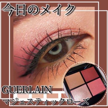 オンブル ジェ/GUERLAIN/アイシャドウパレットを使ったクチコミ(1枚目)