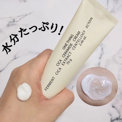 CICAセラミドトナー/ONE THING/化粧水を使ったクチコミ(2枚目)