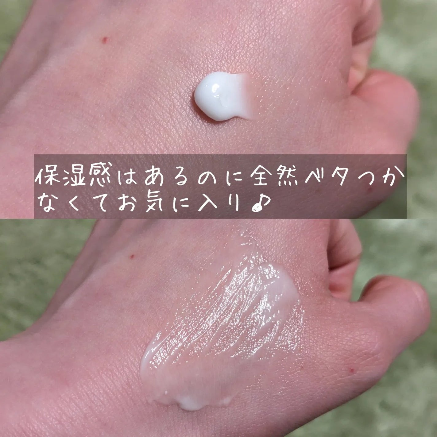 アンティークサンスクリーンエッセンス/TEABLESS/日焼け止めローションを使ったクチコミ(5枚目)