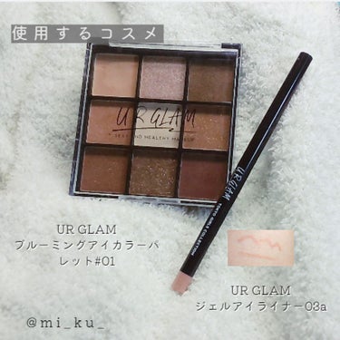 UR GLAM　BLOOMING EYE COLOR PALETTE/U R GLAM/パウダーアイシャドウを使ったクチコミ（2枚目）