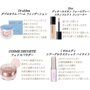 【旧】ディオールスキン フォーエヴァー スキン コレクト コンシーラー/Dior/コンシーラーを使ったクチコミ（2枚目）