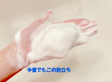 デリケートボディソープ/ミュゼコスメ/デリケートゾーンケアを使ったクチコミ(5枚目)