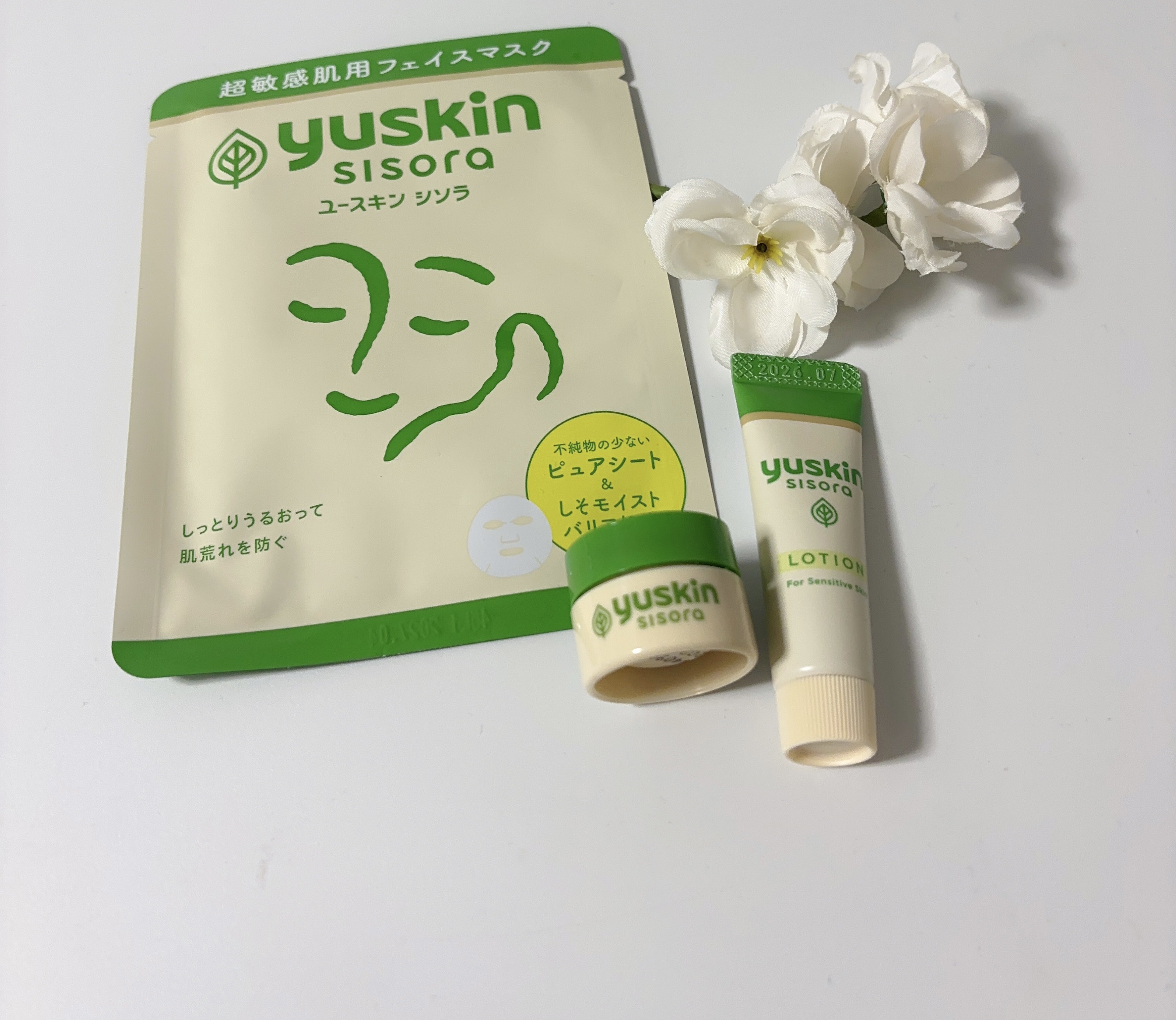 ユースキンシソラ クリーム/ユースキン/ボディクリームを使ったクチコミ（1枚目）